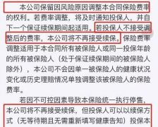 在泉州新成立公司必须要交社