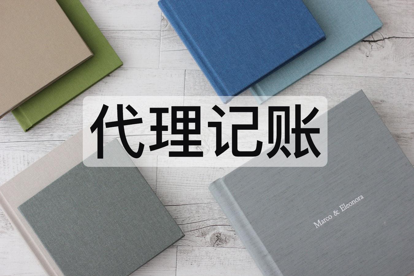 泉州,个体户,注册公司,找,代理,有用,吗,作用,