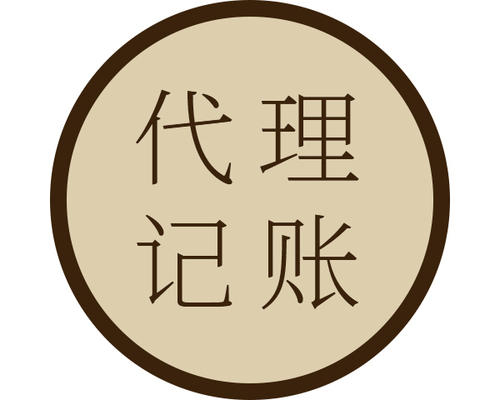 泉州,个体户,注册公司,找,代理,有用,吗,作用,