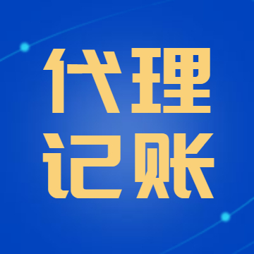 泉州,公司注册,留意,的,小,问题,是什么,伴,