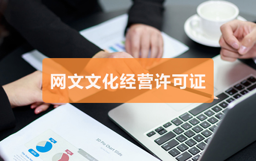 泉州公司注册在网上如何办理？