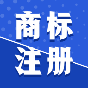 泉州公司办理注销地址的重要性是啥？