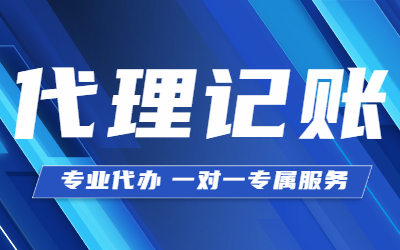 泉州企业注销材料需要准备什么？