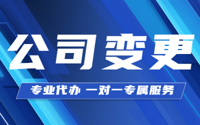 泉州公司注册资金信息有什么？