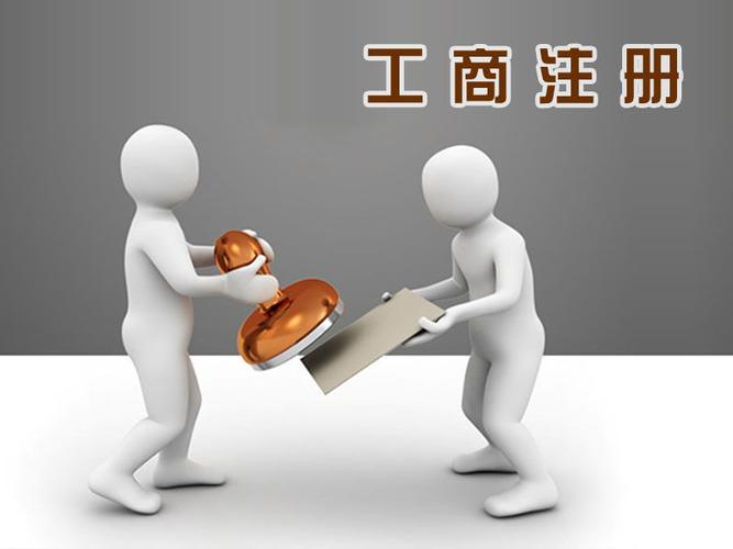 泉州公司注册条件,泉州公司注册,泉州公司 泉州公司注册条件,泉州公司注册,泉州公司