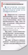 向子公司提供担保形成的债权损失能否税前扣除