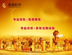 泉州公司税务注销清算涉及的法律问题