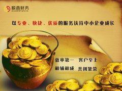 2016年泉州企业账簿印花税的计税方法