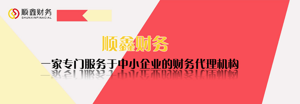 泉州,企业所得税,审计,应做,哪些,准备工作,