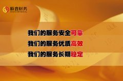 税收滞纳金能否减免