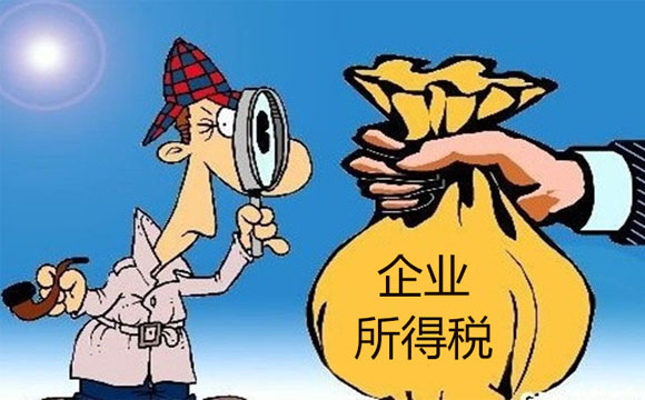 企业所得税,的,这些,税前,扣除,你,知道,多少,