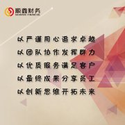 企业所得税的税前扣除，你知道多少？（二）