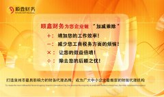 企业职工基本养老保险常见问题释惑