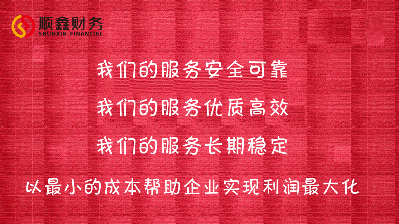 15项,定期,减免税,优惠,攻略,会计,日常工作,