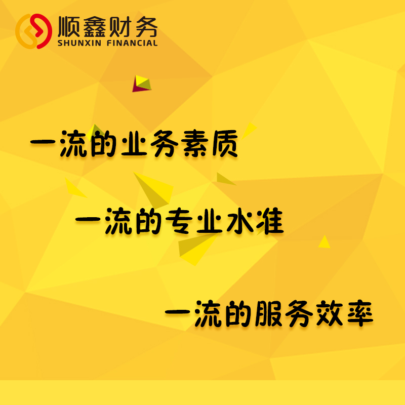 企业,异地,取得,收入,营业税,纳税,的,地点,