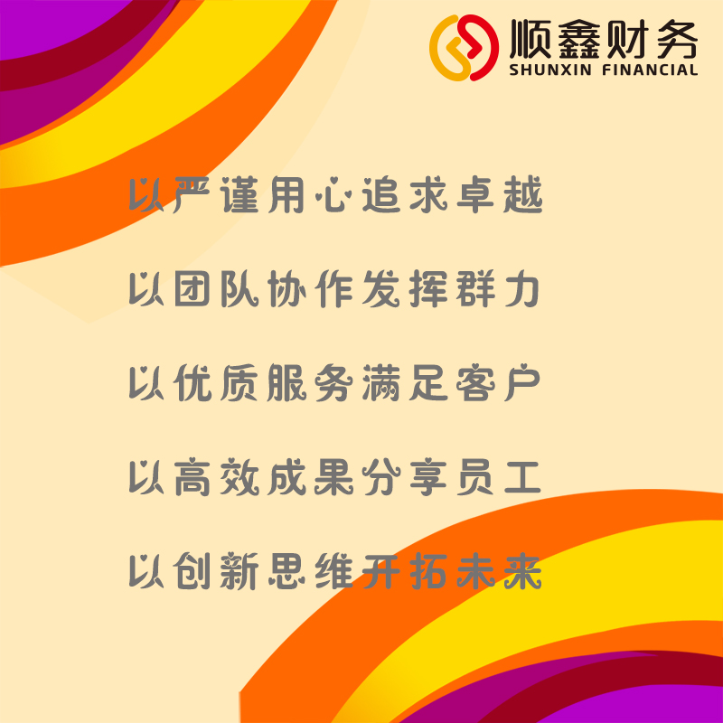 泉州,公司,跨区,变更,地址,要,怎么,办理,泉州,