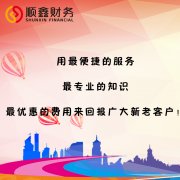 企业工商年检办理流程