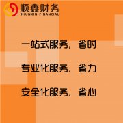 公司不运营了，不报税不注销的处罚你知道吗？