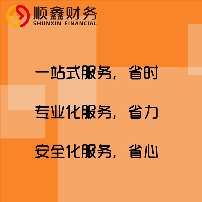 公司,不,运营,了,报税,注销,的,处罚,你,知道,