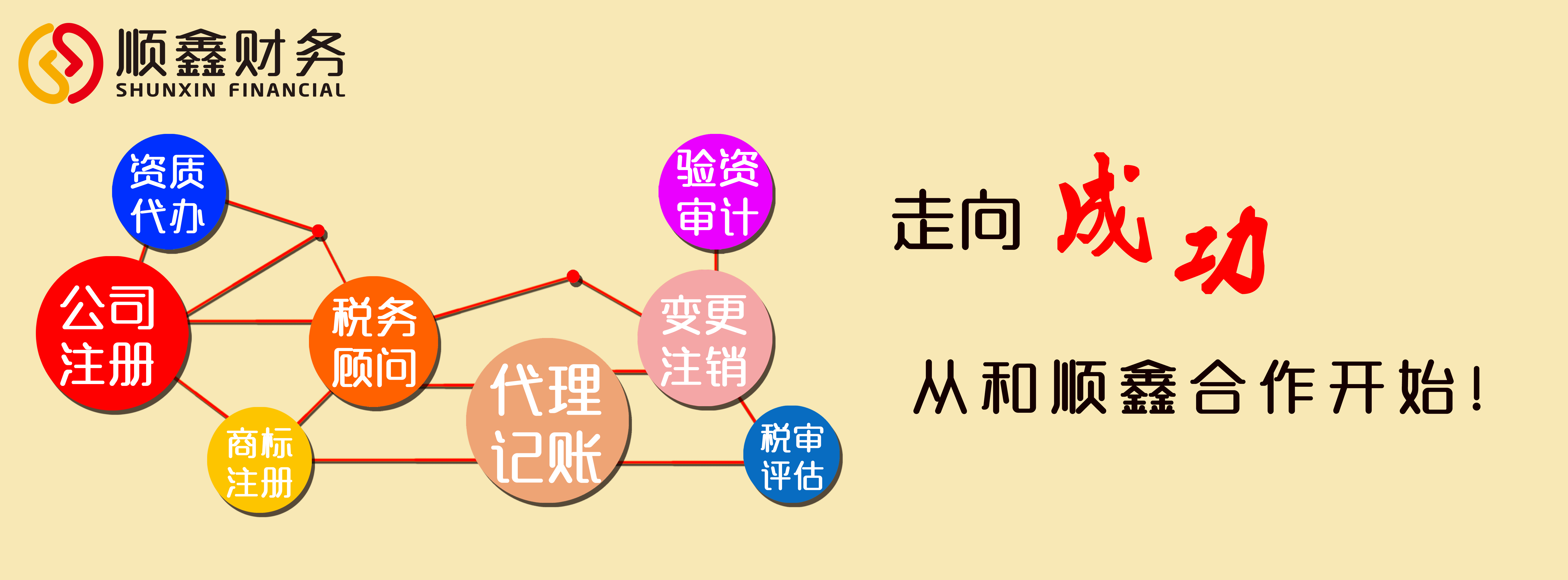 What,公司,注册资金,可以,拿出来,吗,怎样,拿,