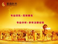 9月起这些新规将实施，公积金提取更方便！