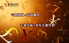 营改增推行常见的八大问题