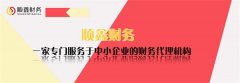 企业常见报销问题大盘点