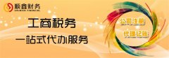 年底了，应收和应付挂账不知如何处理？