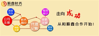 漏缴,、,少交,税款,如何,处理,解决,办法,导读,