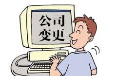 新注册公司怎样进行记账报税？