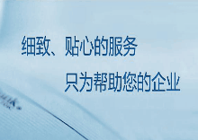 代理记账服务公司有哪些比较好呢？