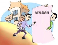 代理记账咨询服务哪家好