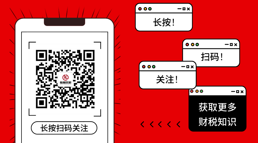 申请,交纳,营业税 申请,交纳,营业税