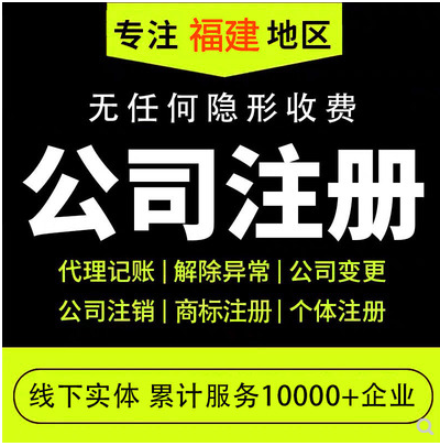 泉州2020年最新注销公司流程