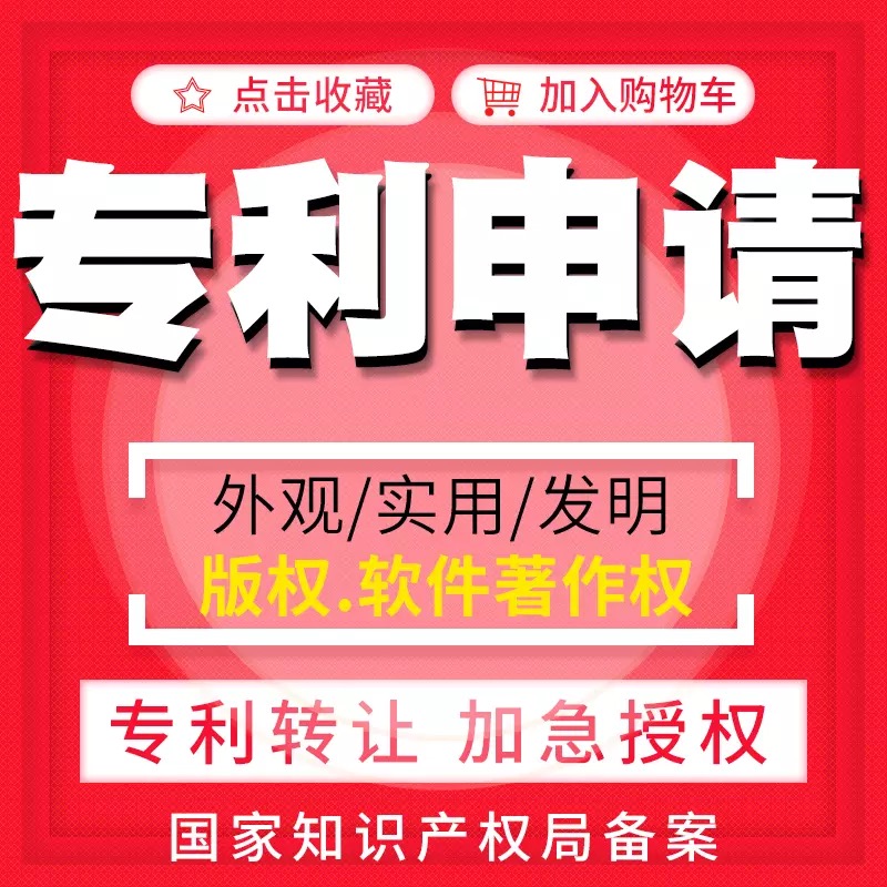 泉州自主创业办营业执照需要什么资料
