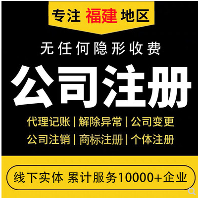 泉州营业执照办理完成后还需要做哪些相关的工作？