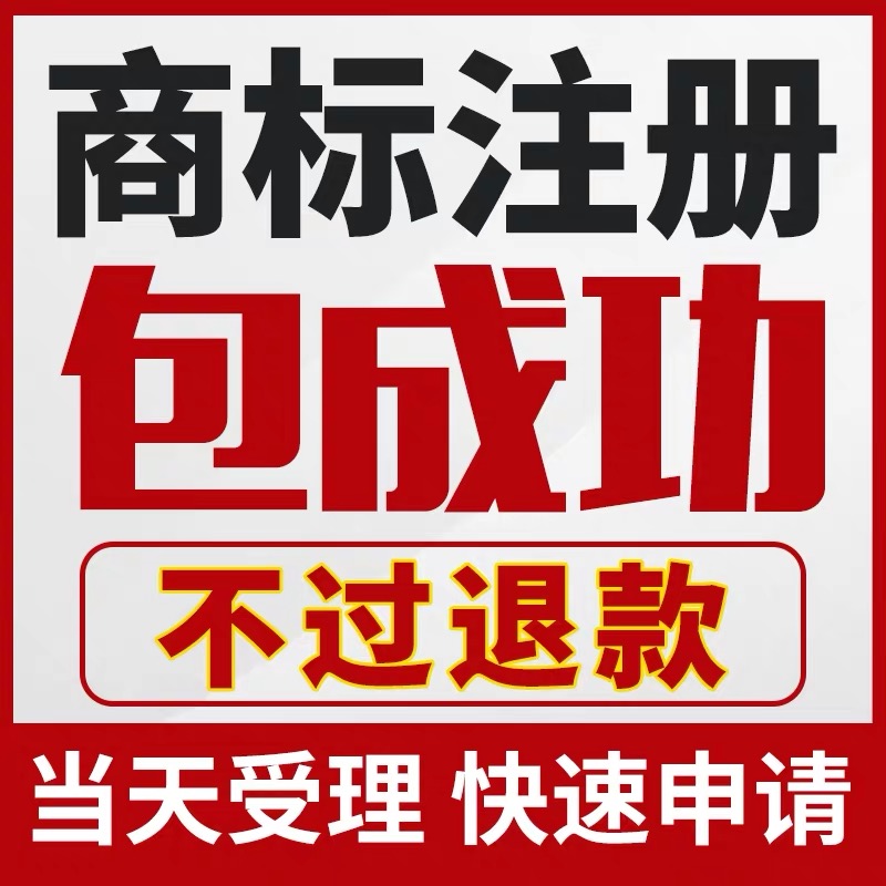 泉州注册公司为什么要找代办公司注册