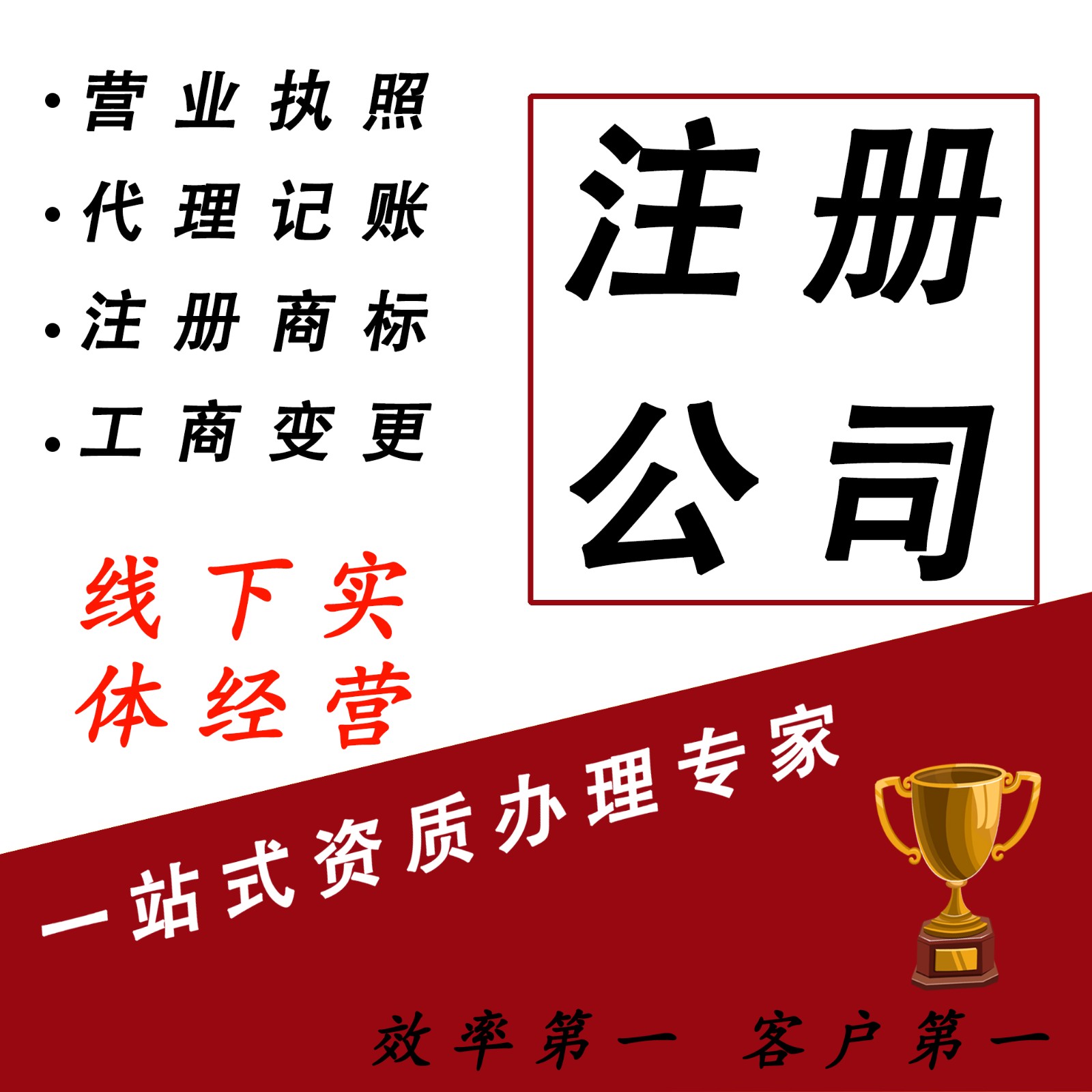 泉州代理记账有每个月收99元和200元／月，怎么收费差别这么大？