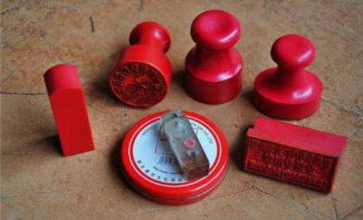 基本资料,申办,递交,中信 基本资料,申办,递交,中信