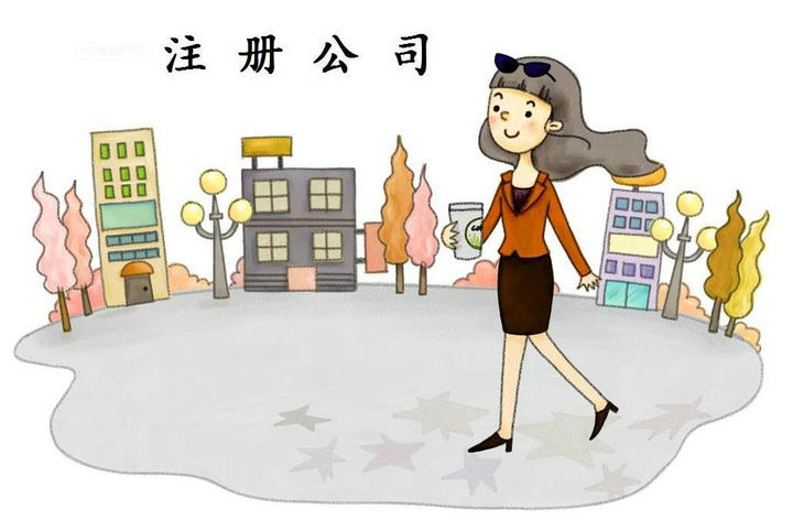 费用,公章,董事 费用,公章,董事