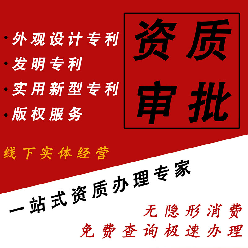 在香港注册公司的条件以及注意问题