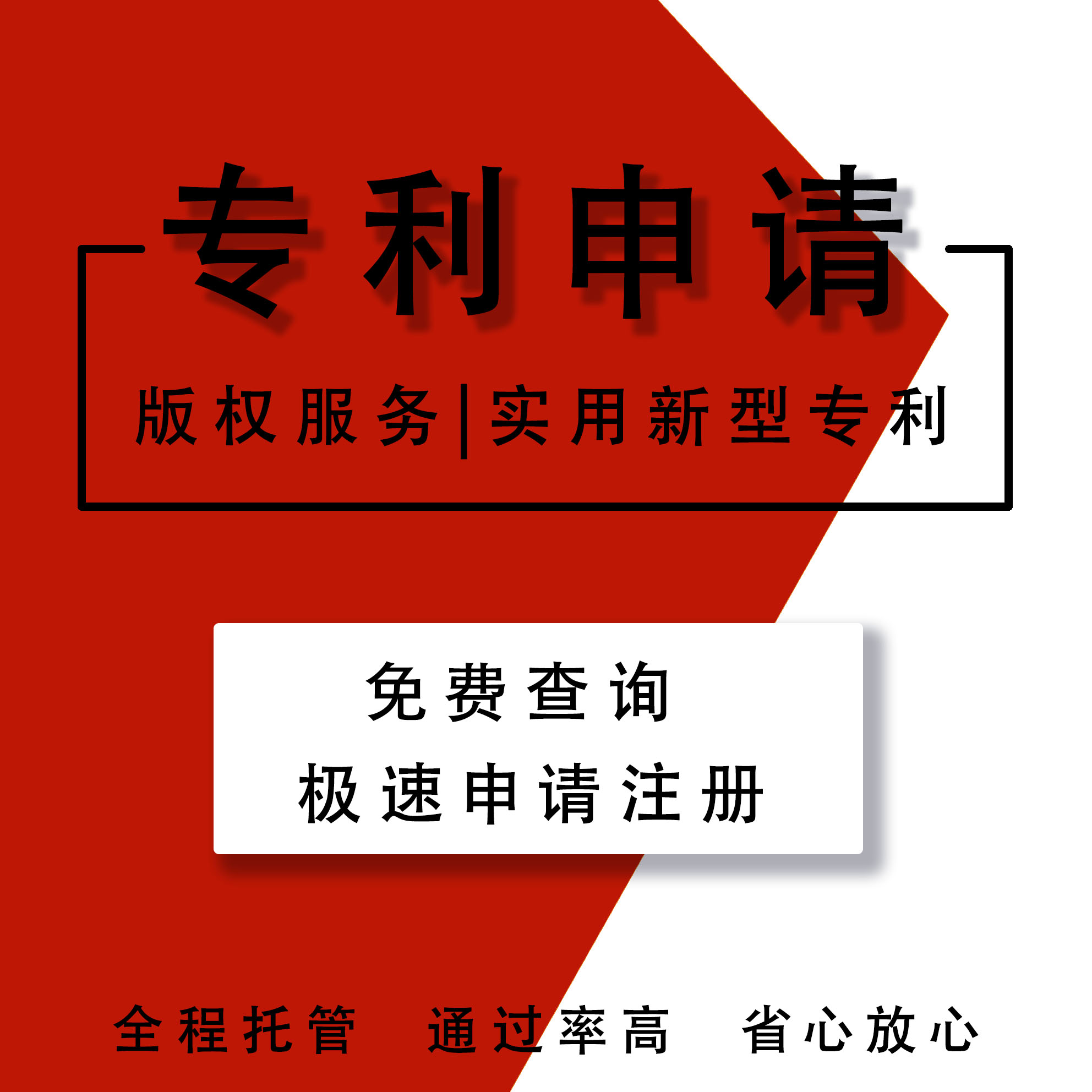 个体户,公司,法人,升级