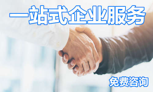注册福建分公司流程是怎样的