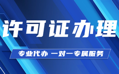 泉州公司变更不办理的危害是什么？